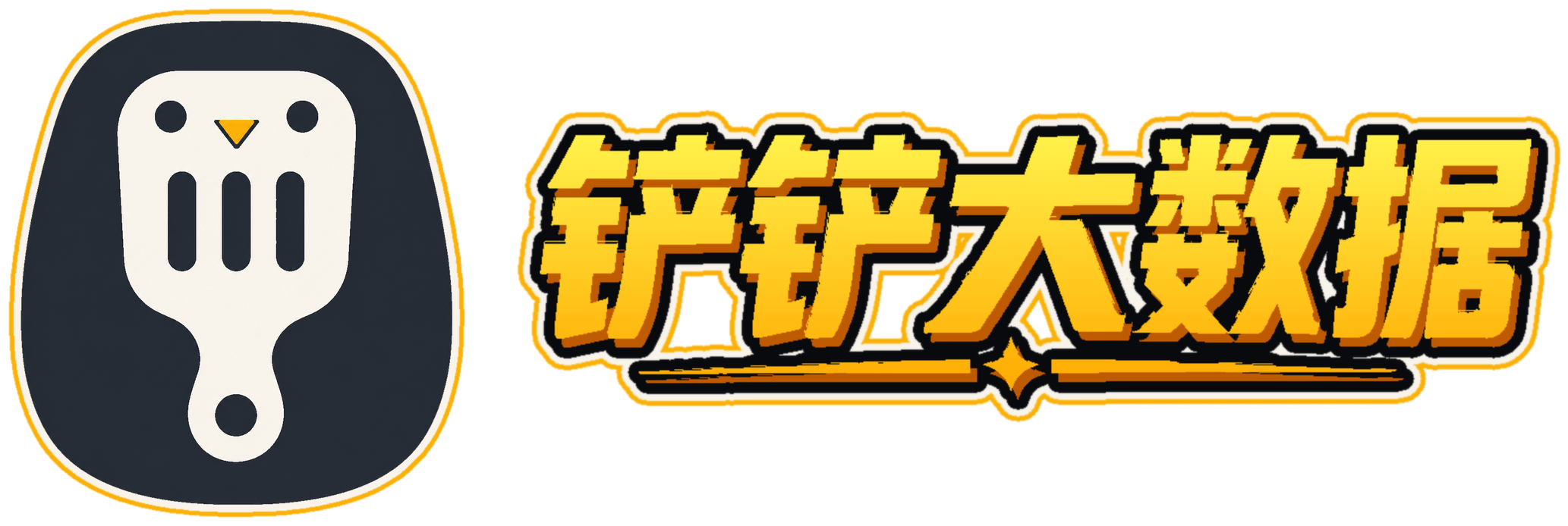 金铲铲大数据